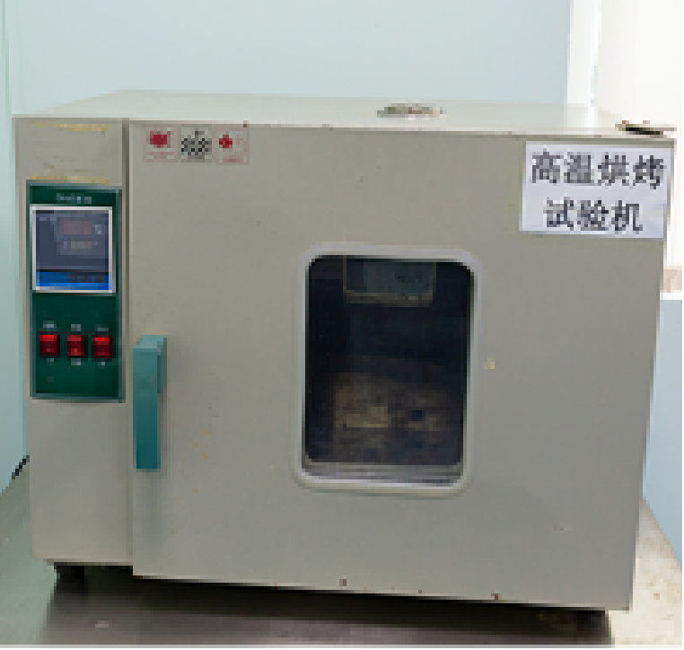 高温测试仪